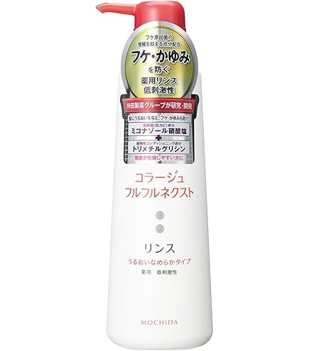 Amazon | コラージュフルフル ネクストリンス すっきりさらさらタイプ